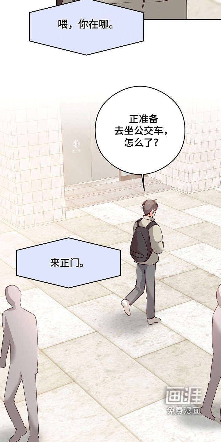 第76章：快点上车