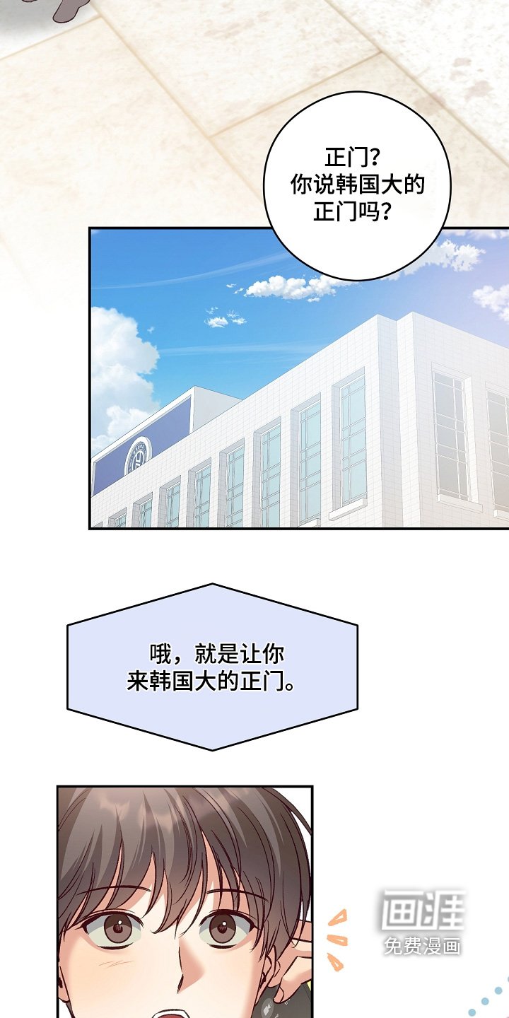 第76章：快点上车