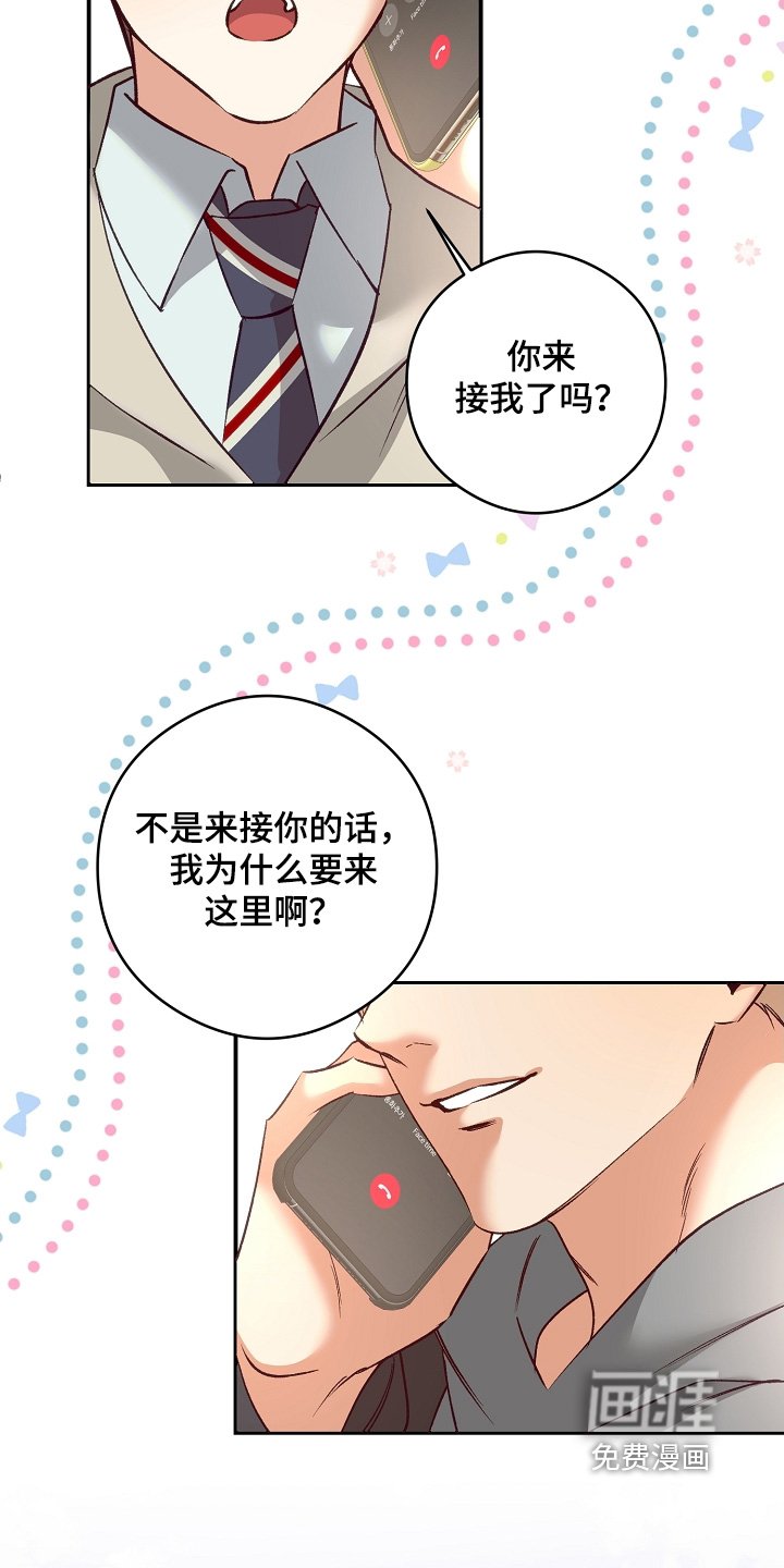 第76章：快点上车