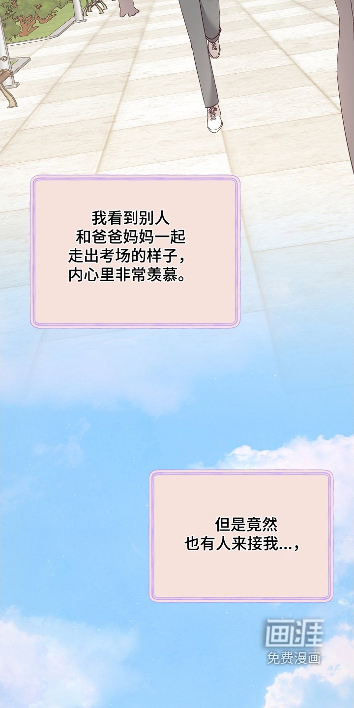 第76章：快点上车