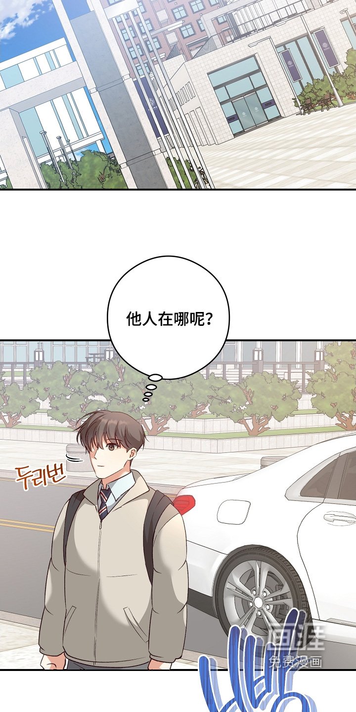 第76章：快点上车