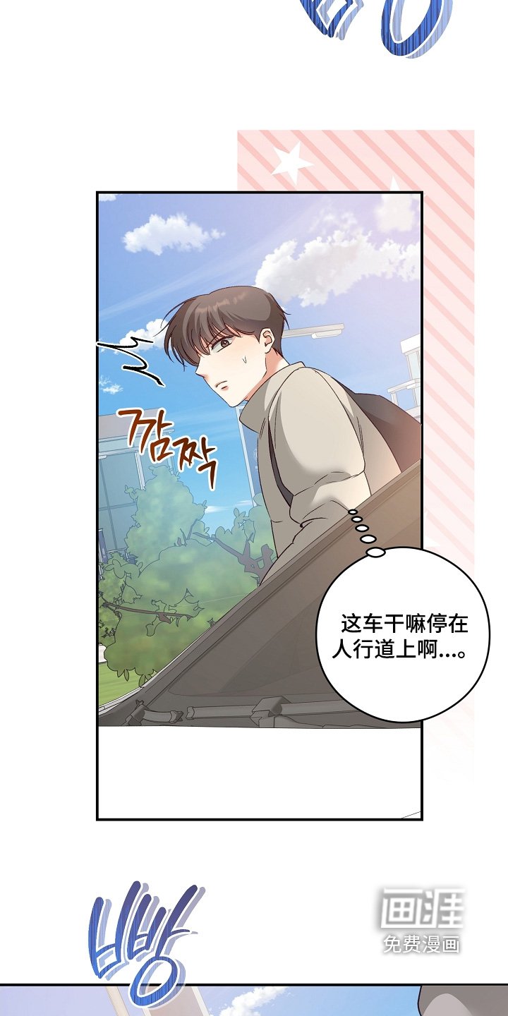 第76章：快点上车
