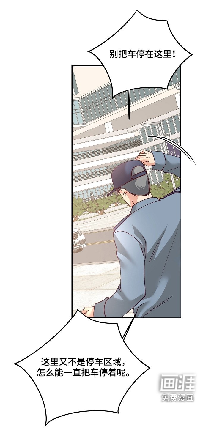 第76章：快点上车