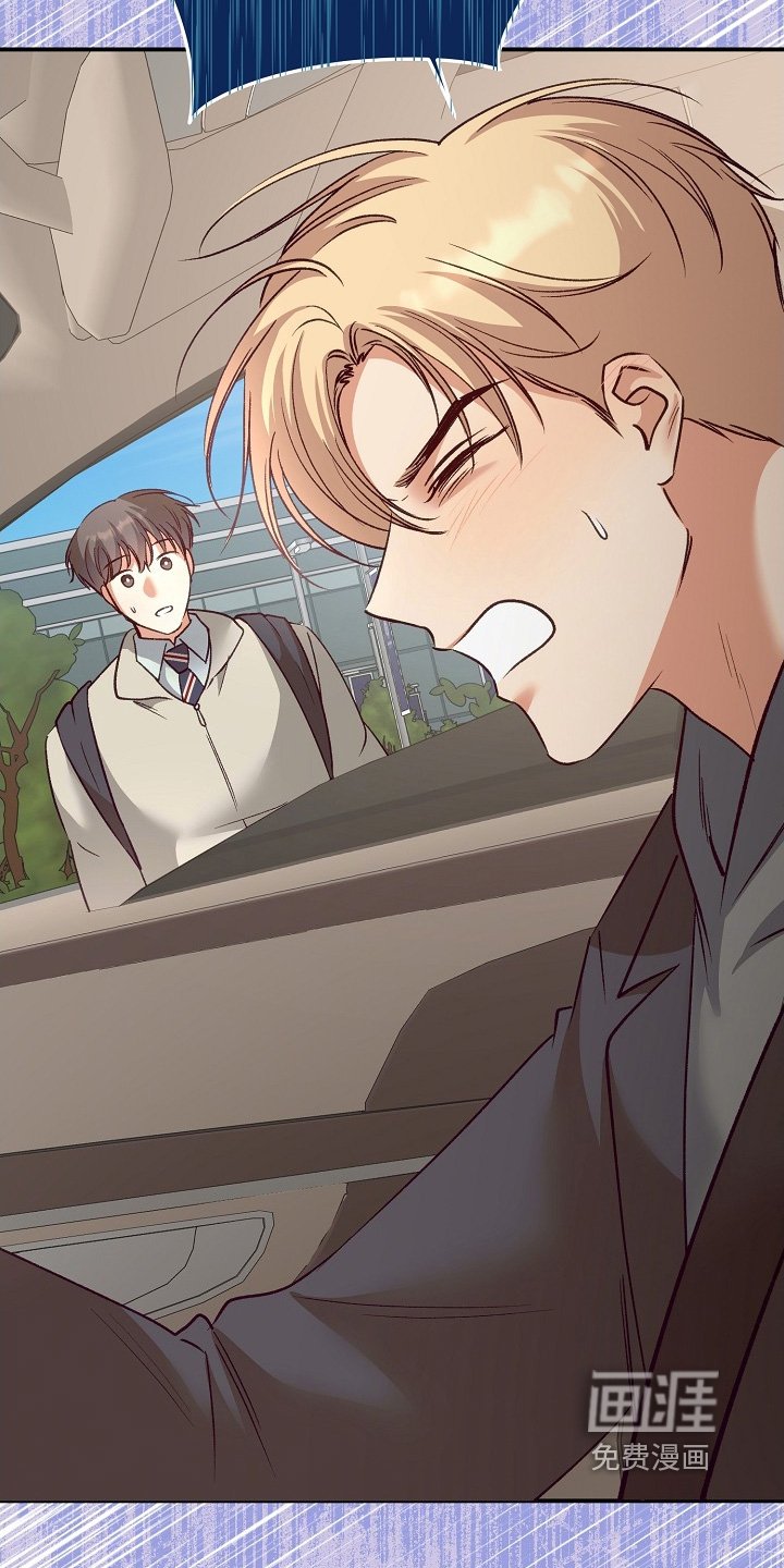 第76章：快点上车