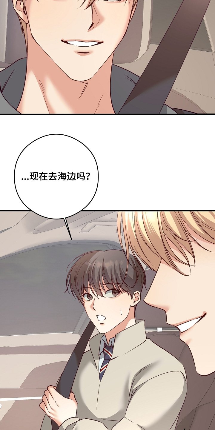 第77章：我不冷