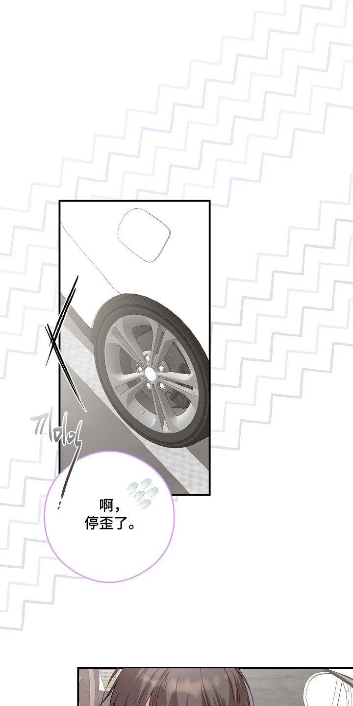 第77章：我不冷