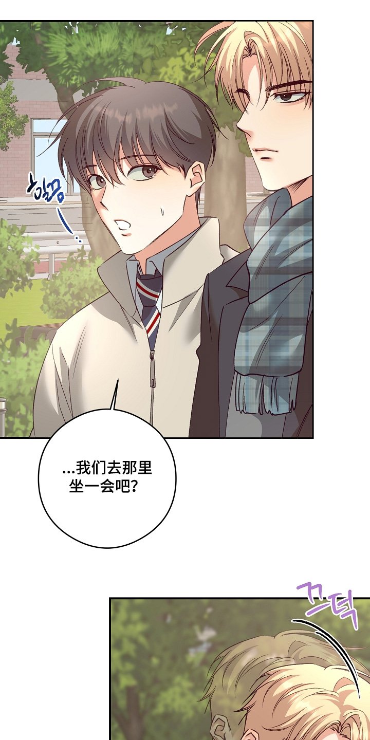 第77章：我不冷