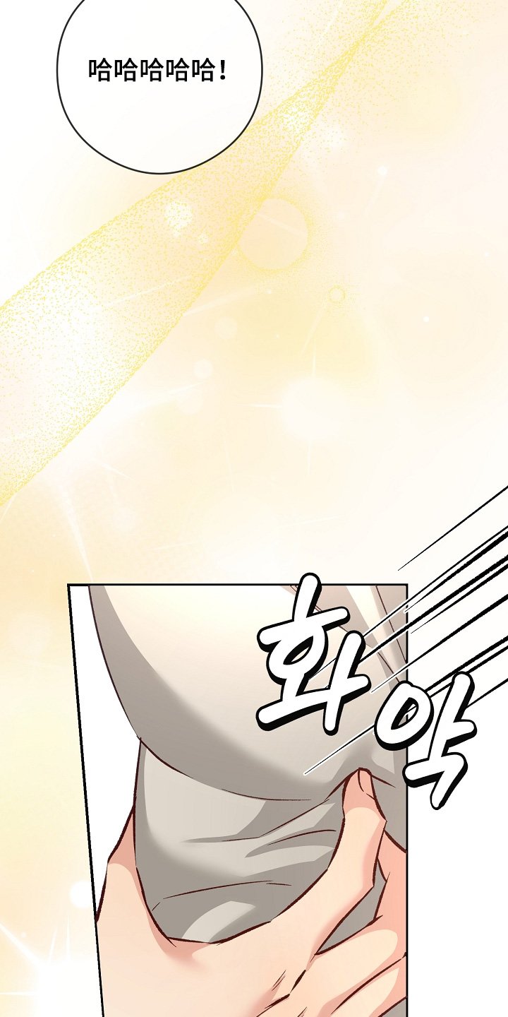 第78章：交往吧