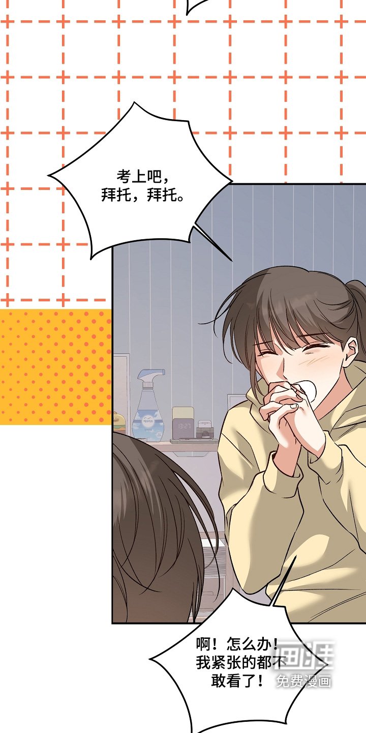 第79章：考上了
