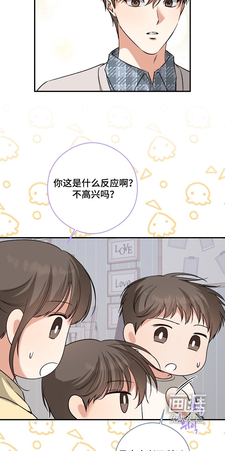 第79章：考上了
