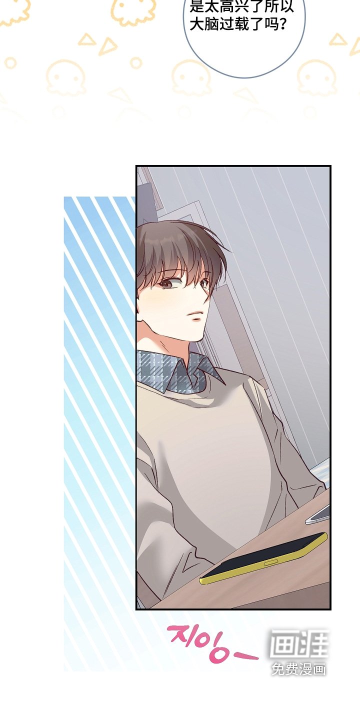 第79章：考上了