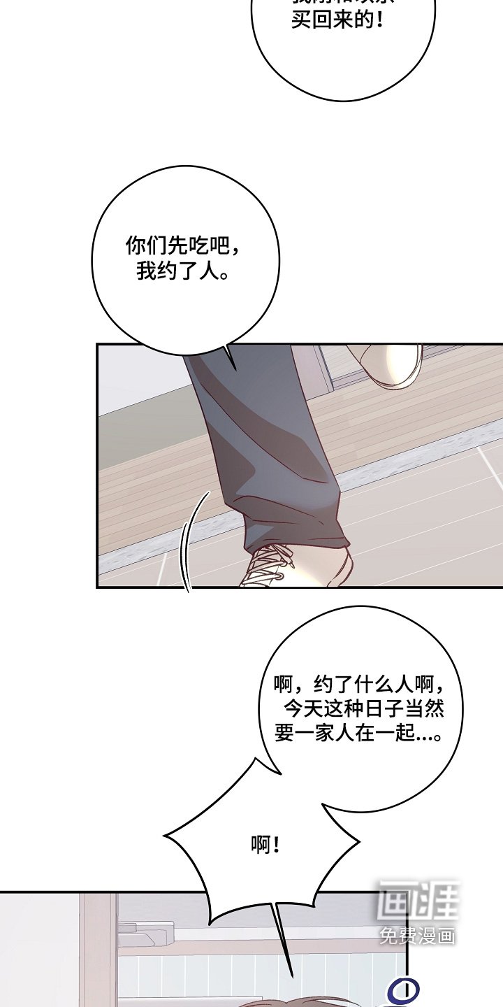 第79章：考上了