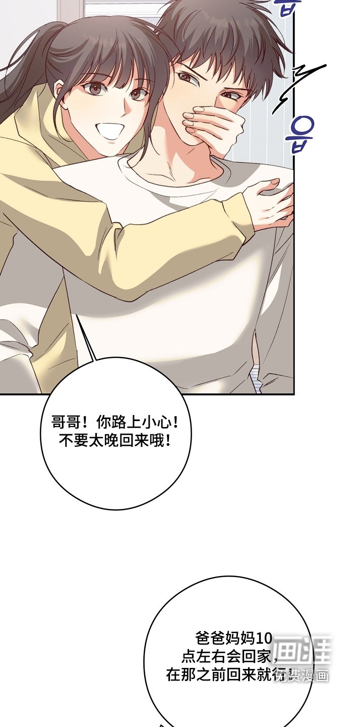 第79章：考上了