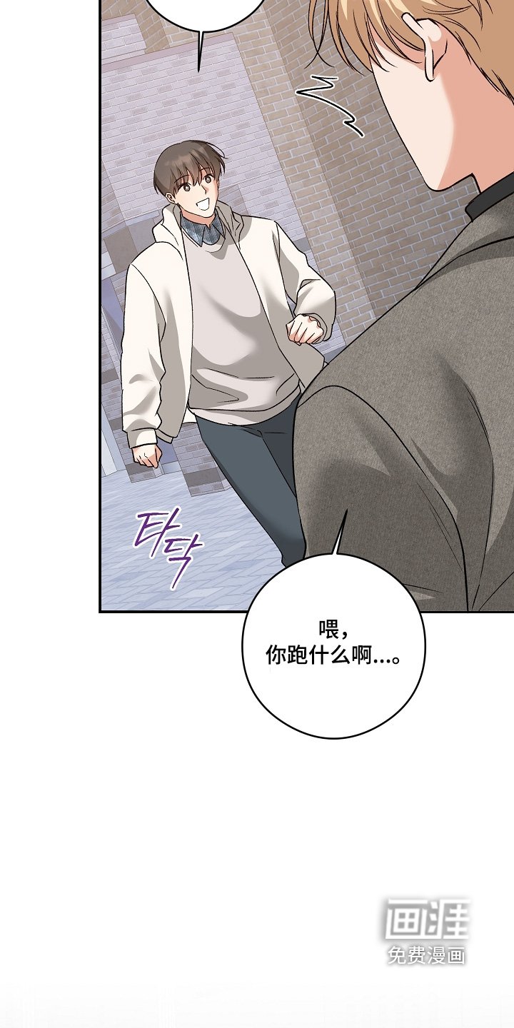 第79章：考上了