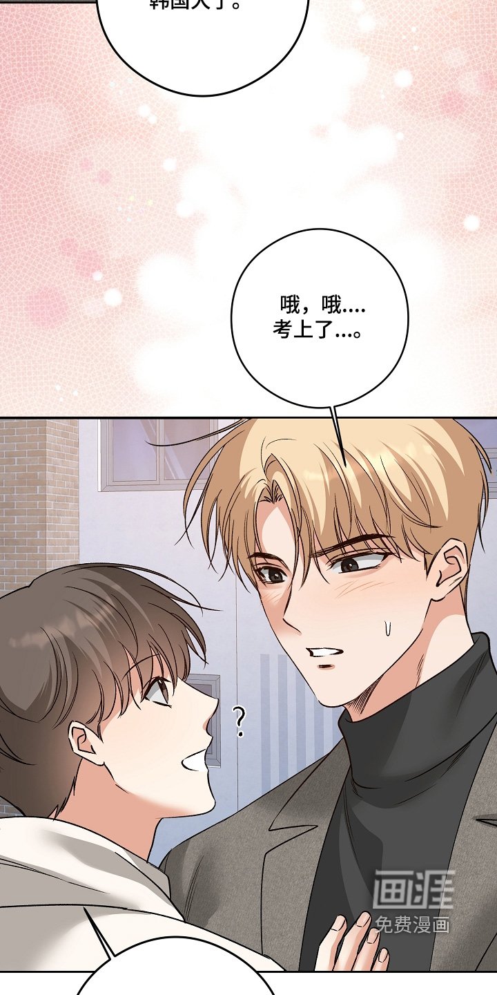 第79章：考上了