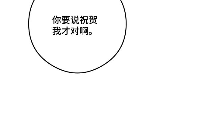 第79章：考上了