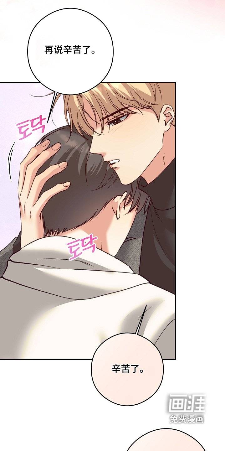 第79章：考上了