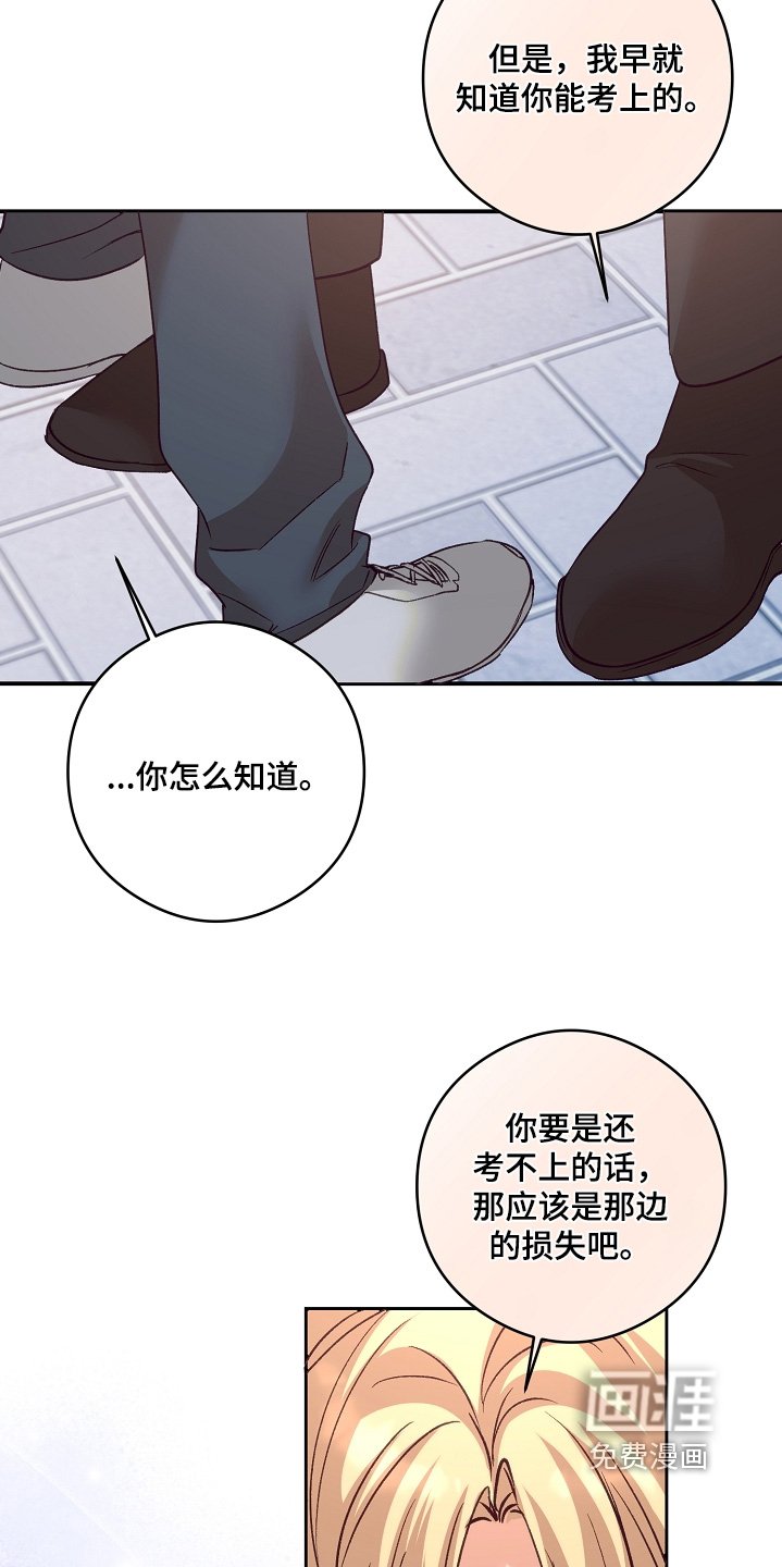 第79章：考上了