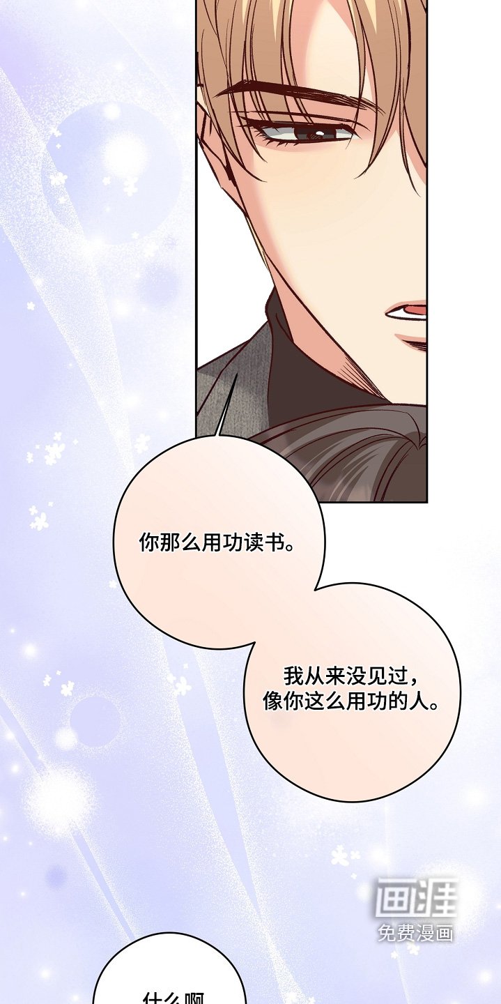 第79章：考上了