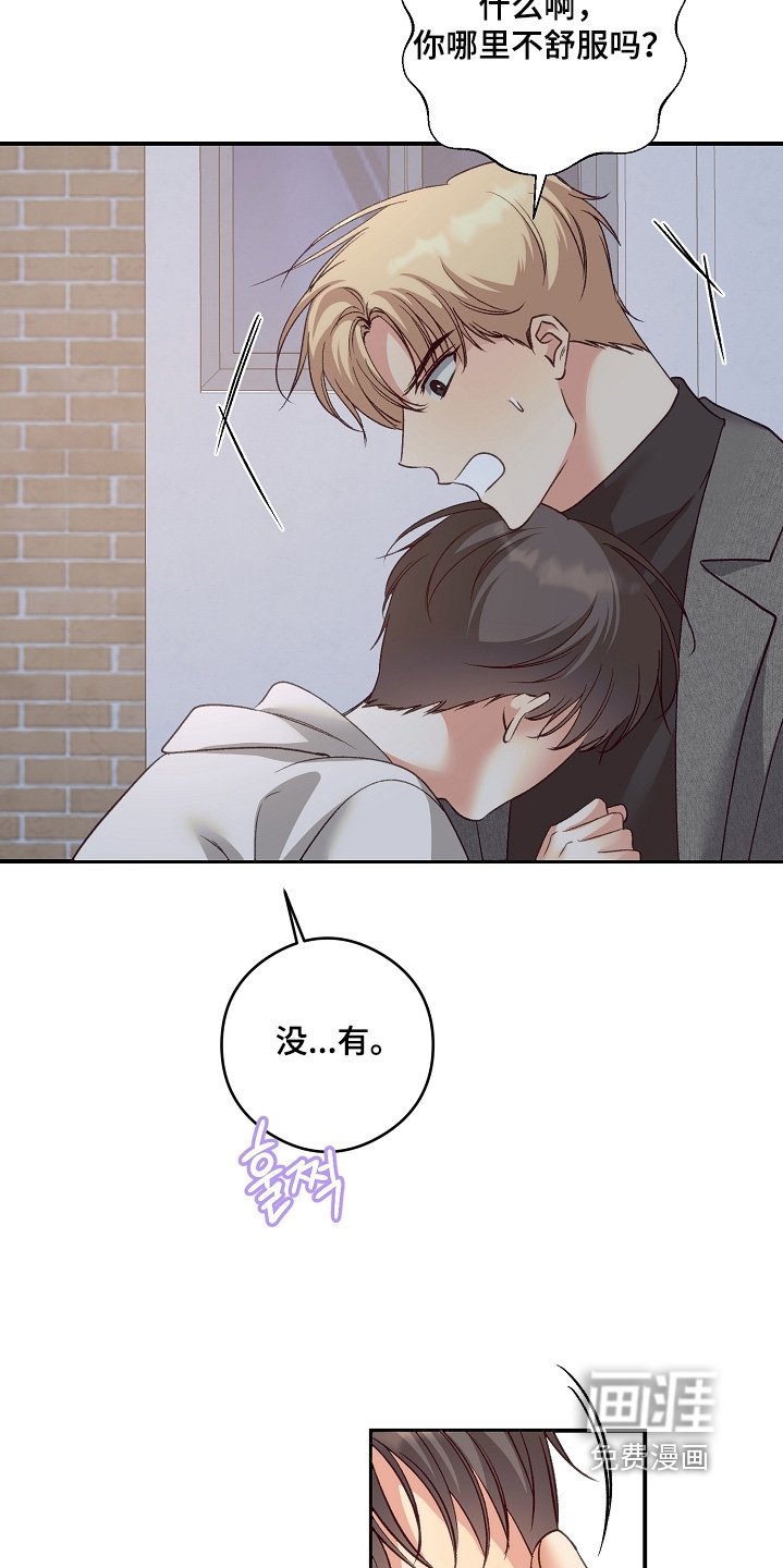 第79章：考上了