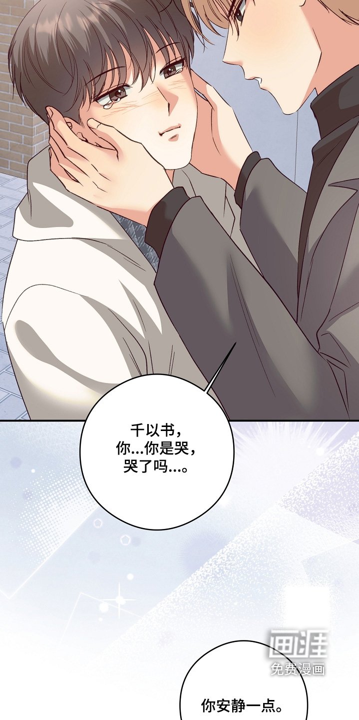 第79章：考上了