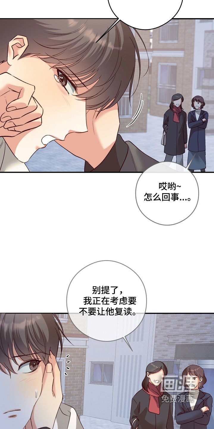 第79章：考上了