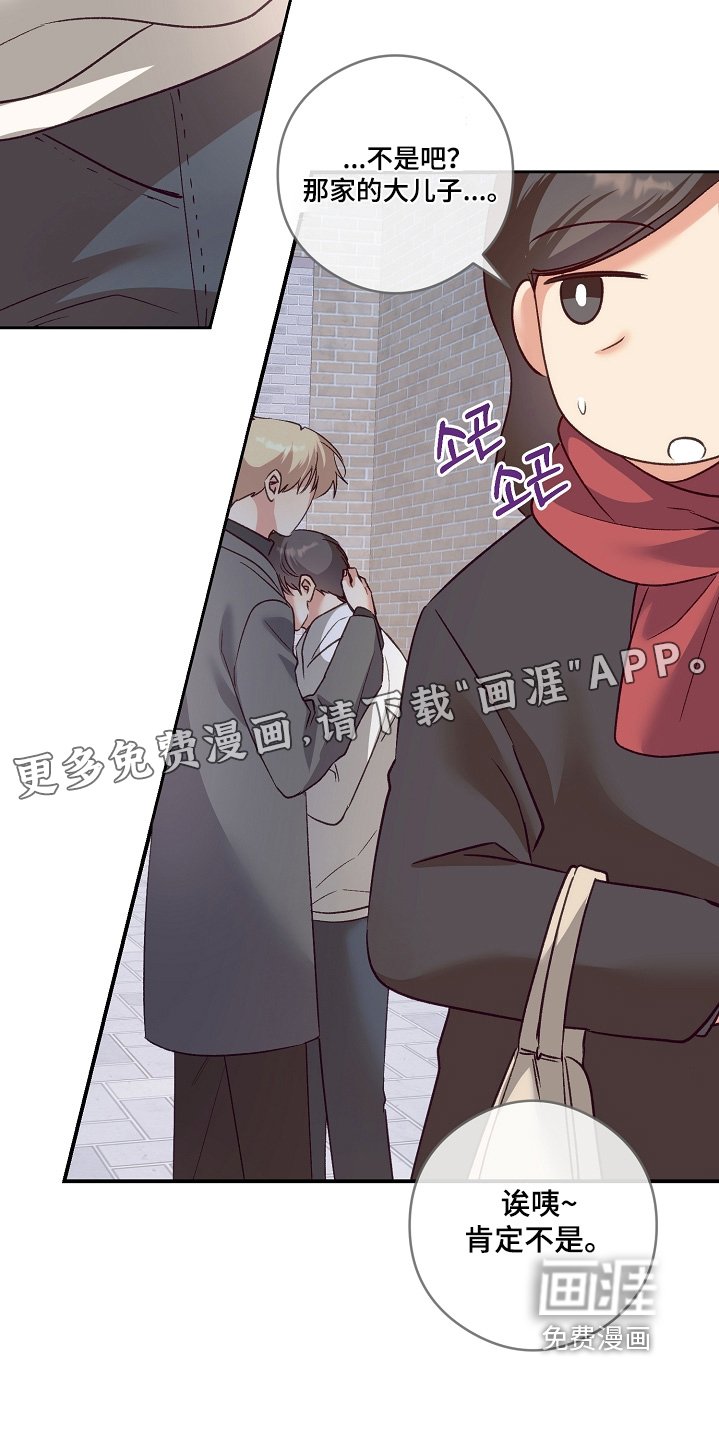 第79章：考上了