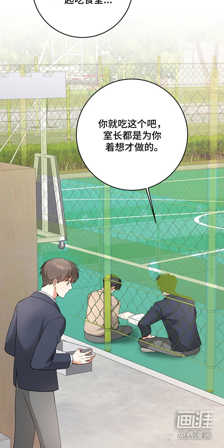 第8章：误会