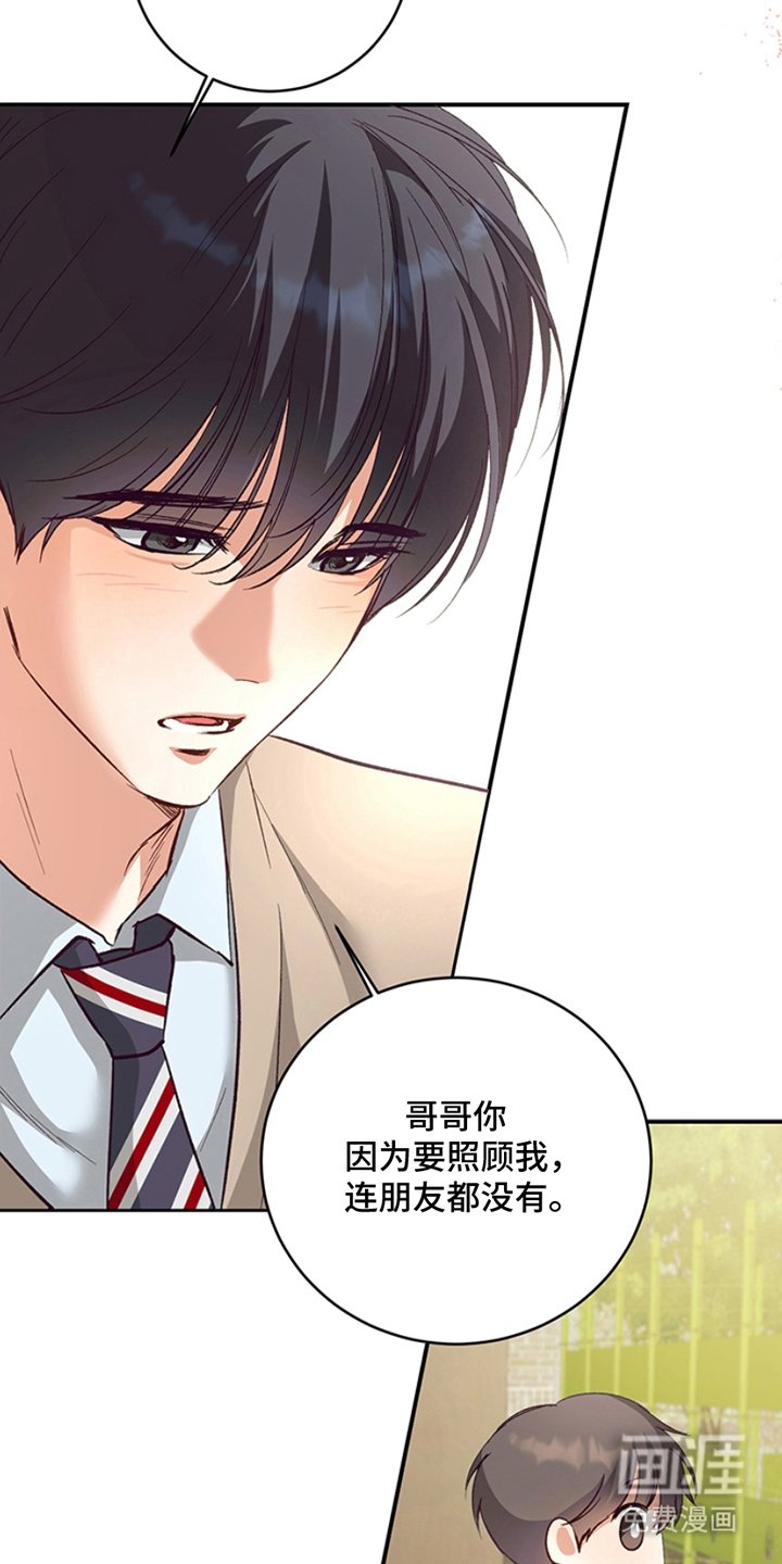第8章：误会