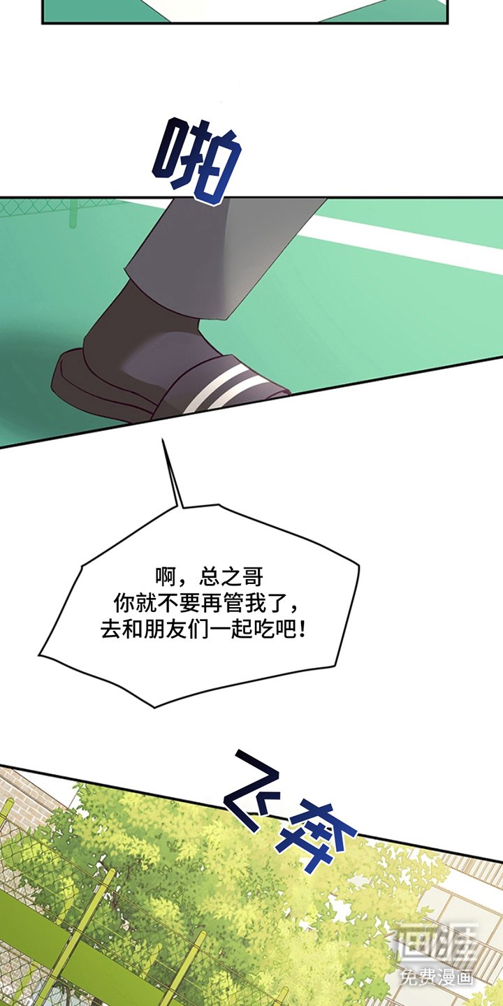 第8章：误会