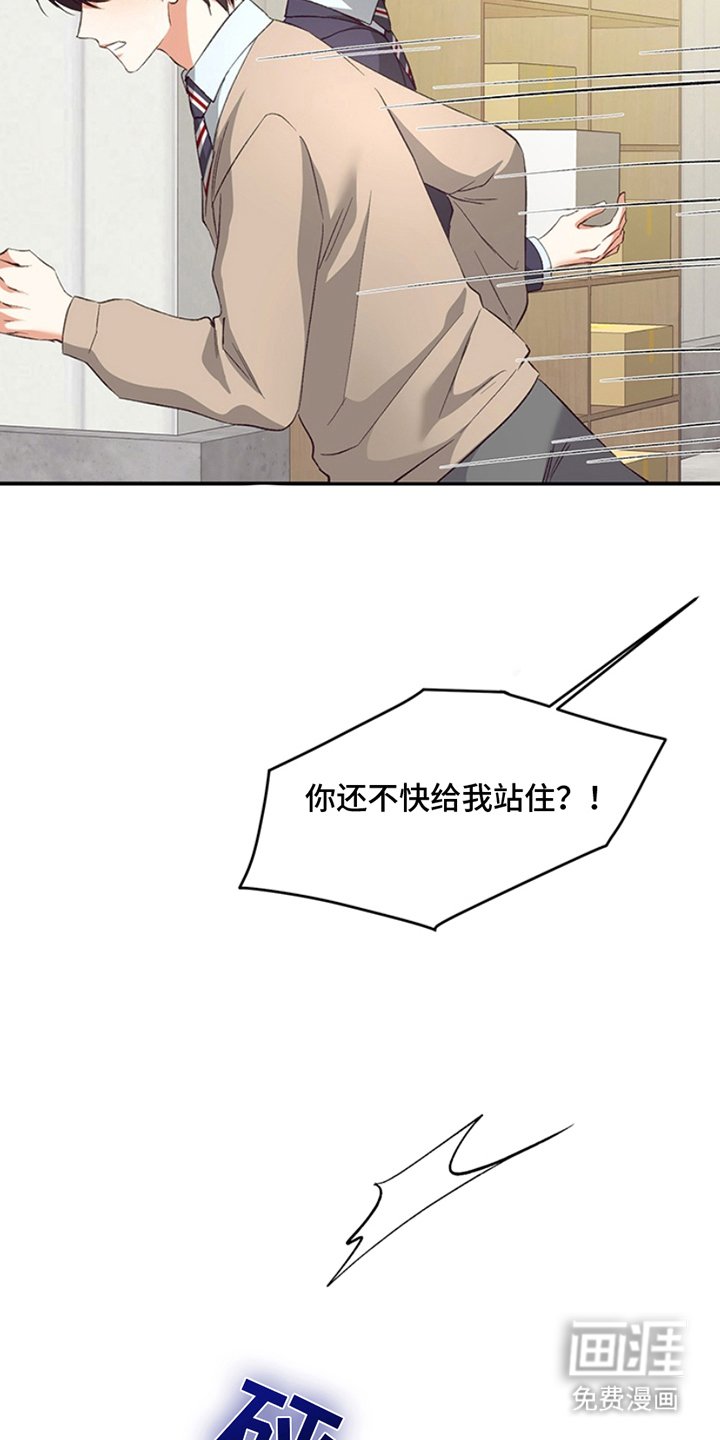 第8章：误会