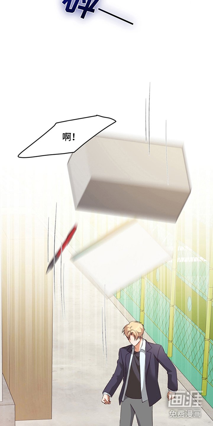 第8章：误会