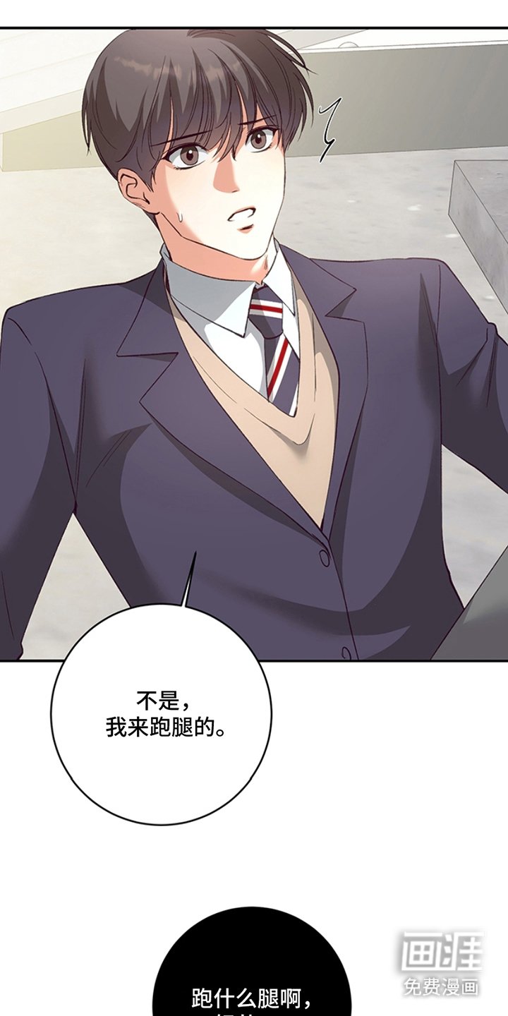 第8章：误会