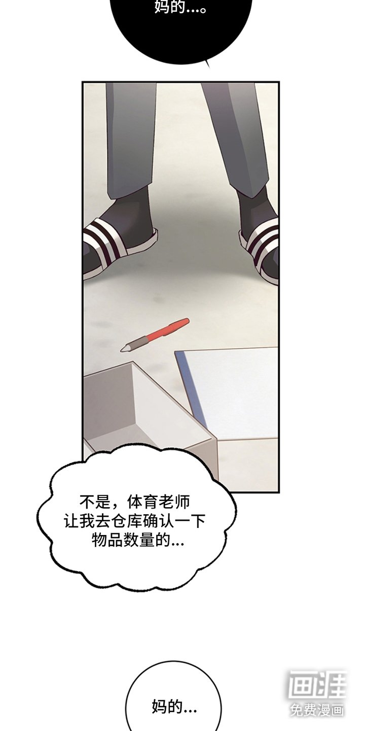 第8章：误会