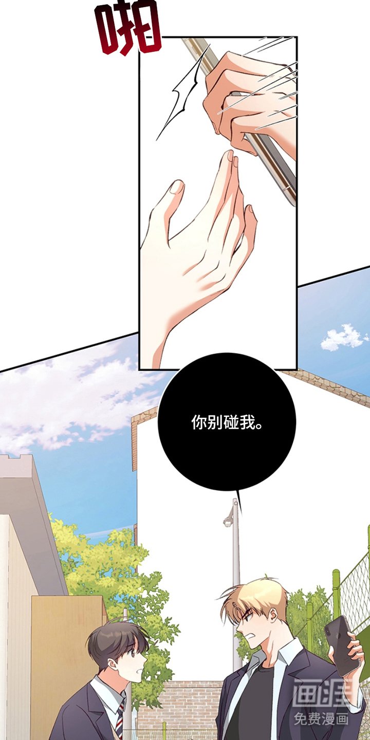 第8章：误会