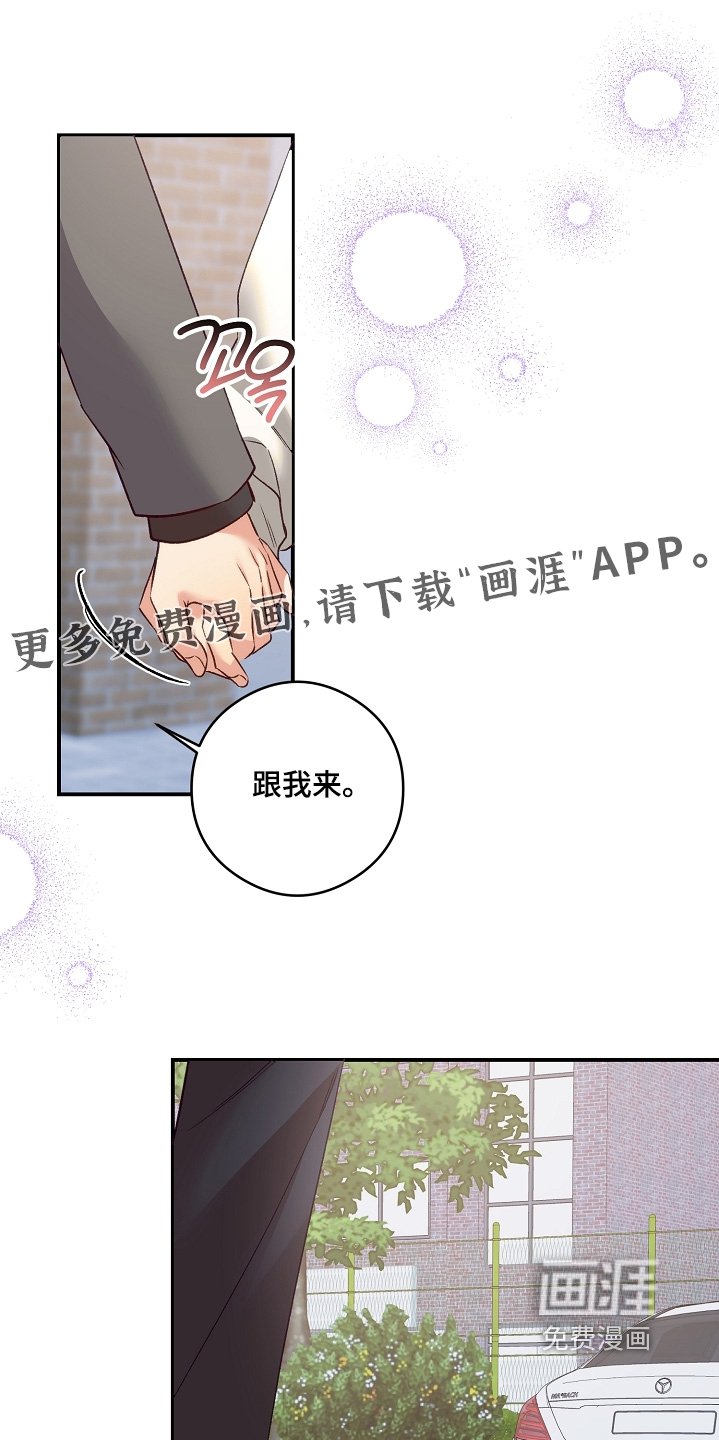 第80章：真期待