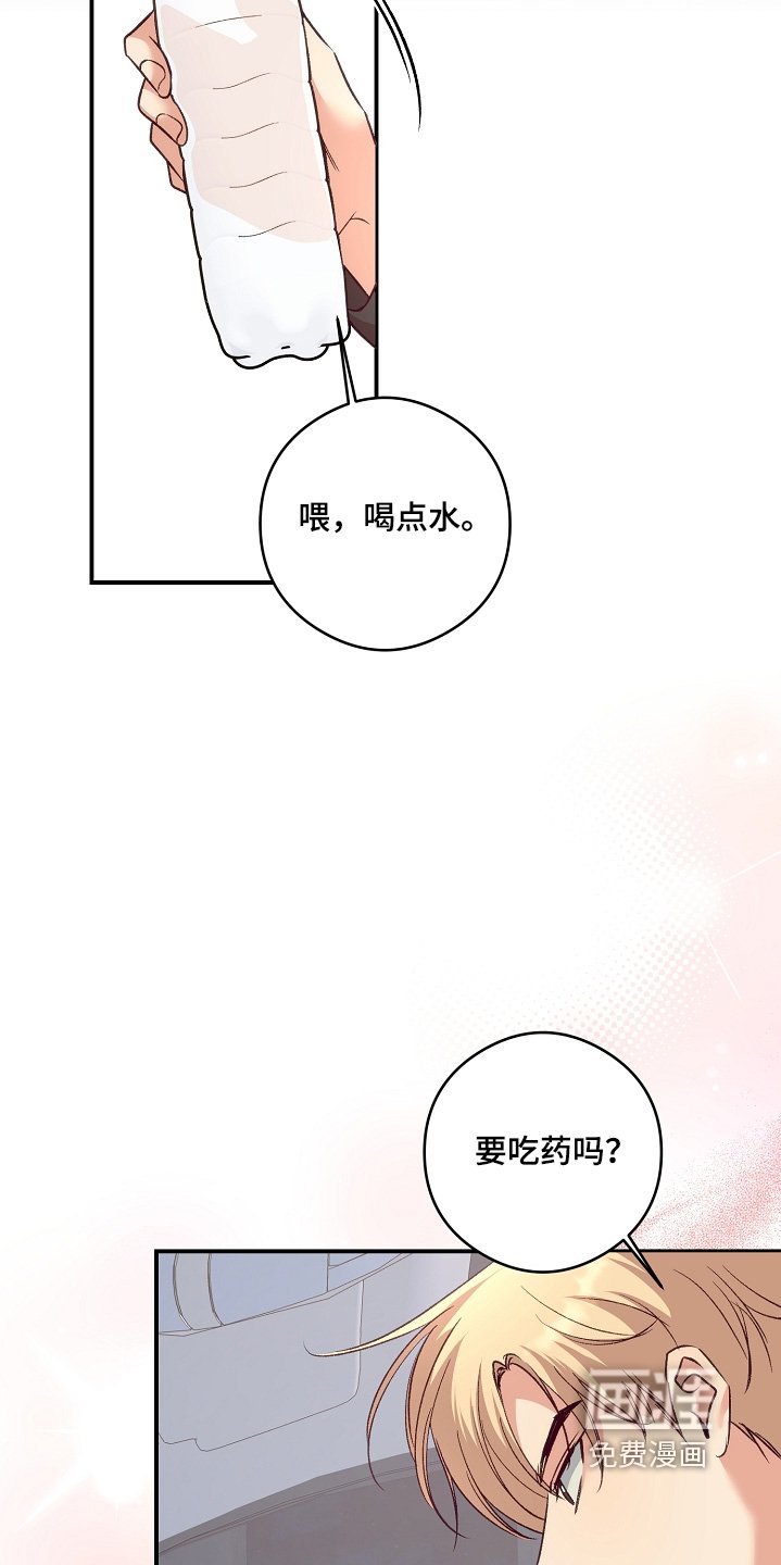 第80章：真期待