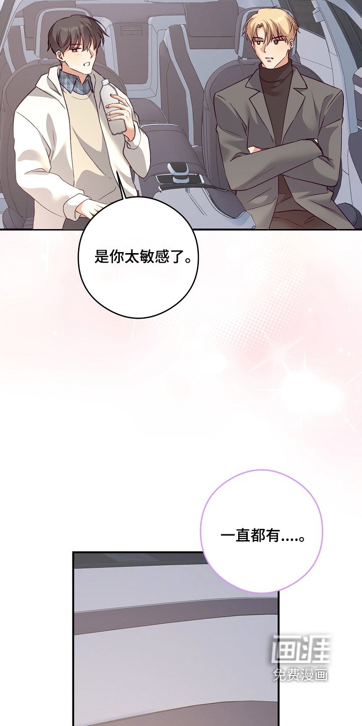 第80章：真期待