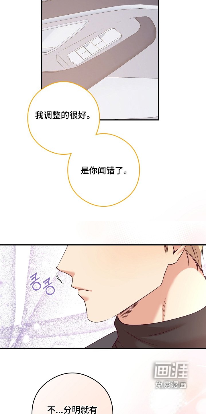 第80章：真期待