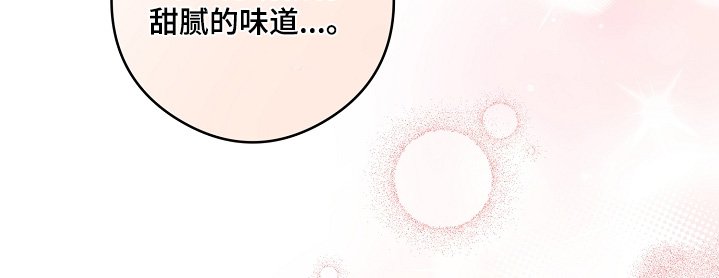 第80章：真期待