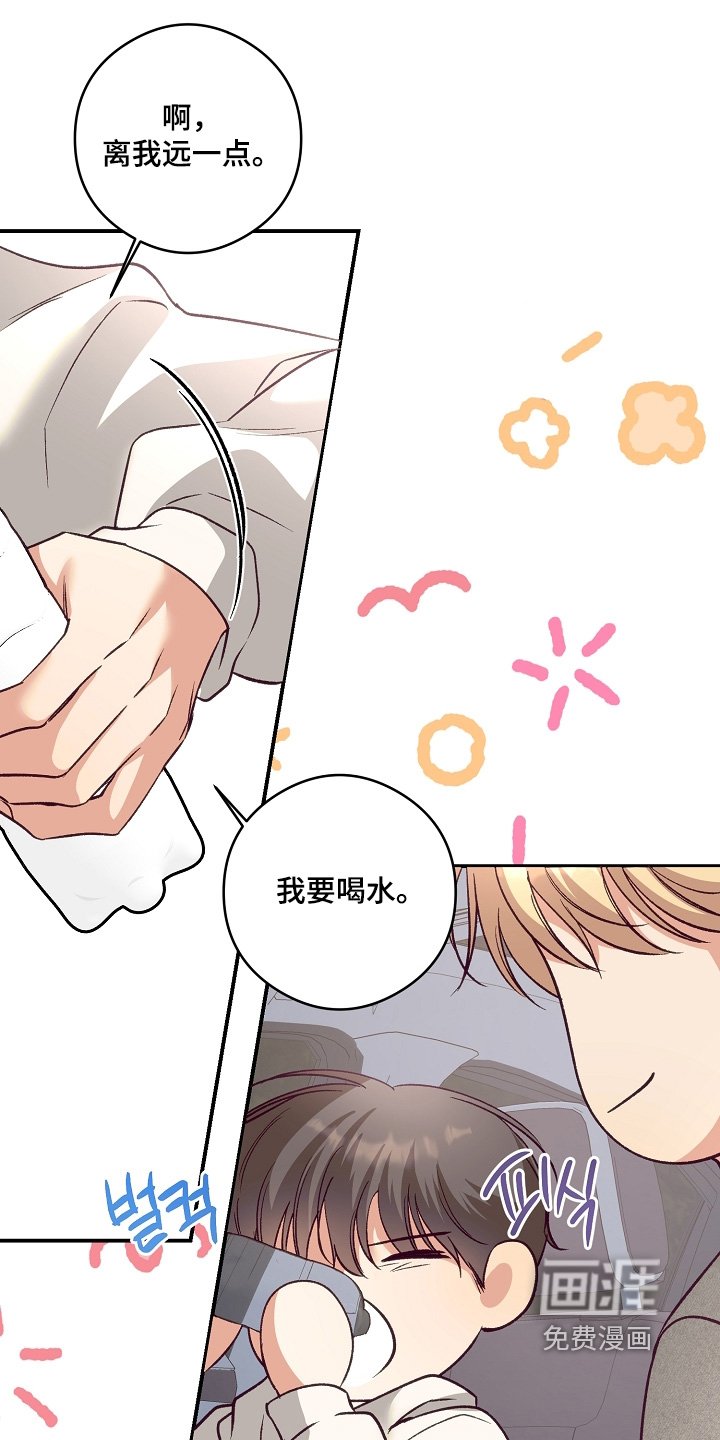 第80章：真期待