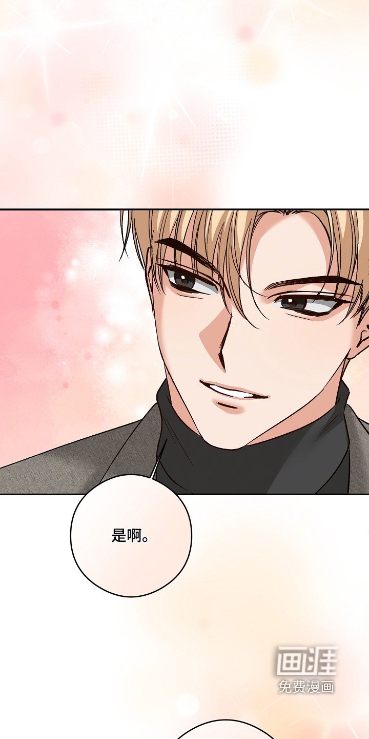 第80章：真期待