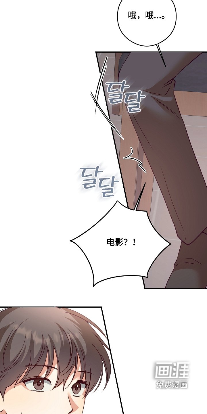 第80章：真期待