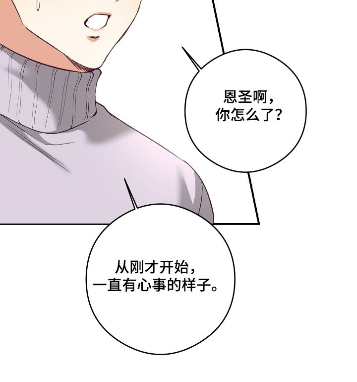 第80章：真期待