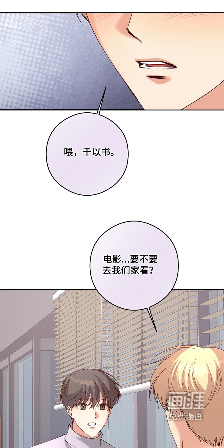 第80章：真期待