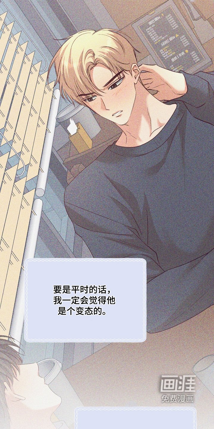 第81章：你选吧