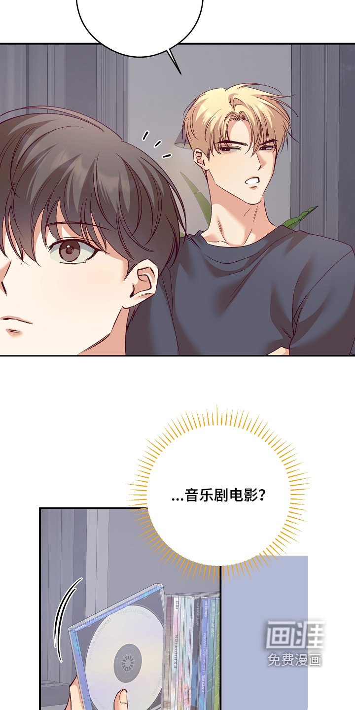 第81章：你选吧