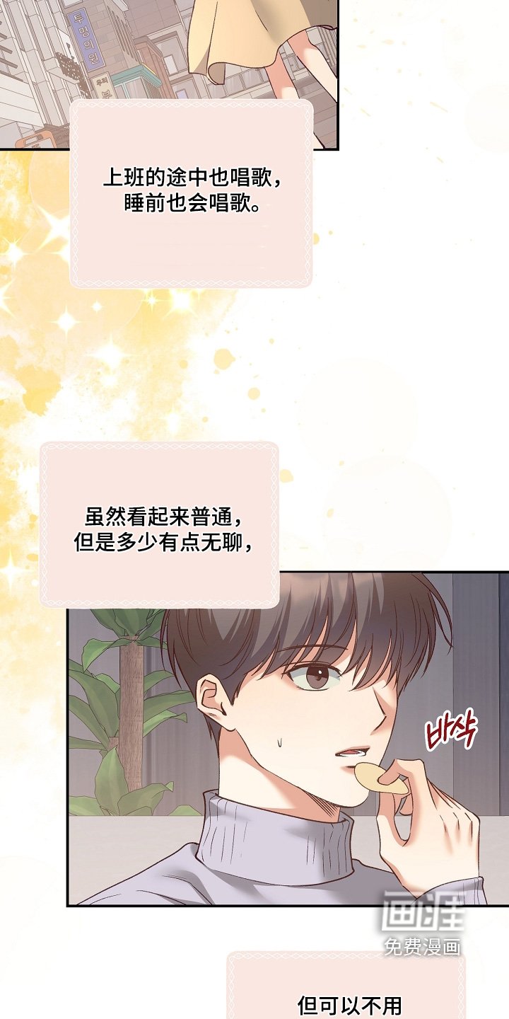 第81章：你选吧