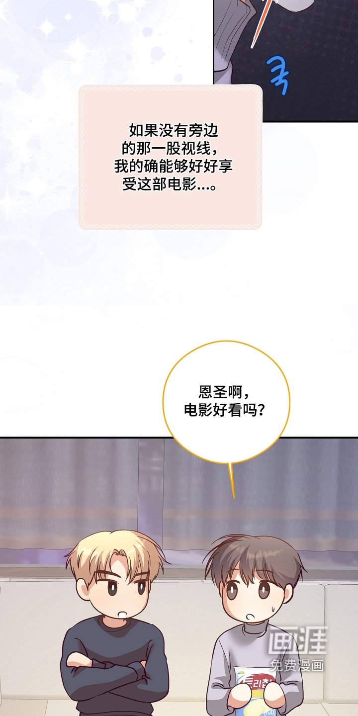 第81章：你选吧