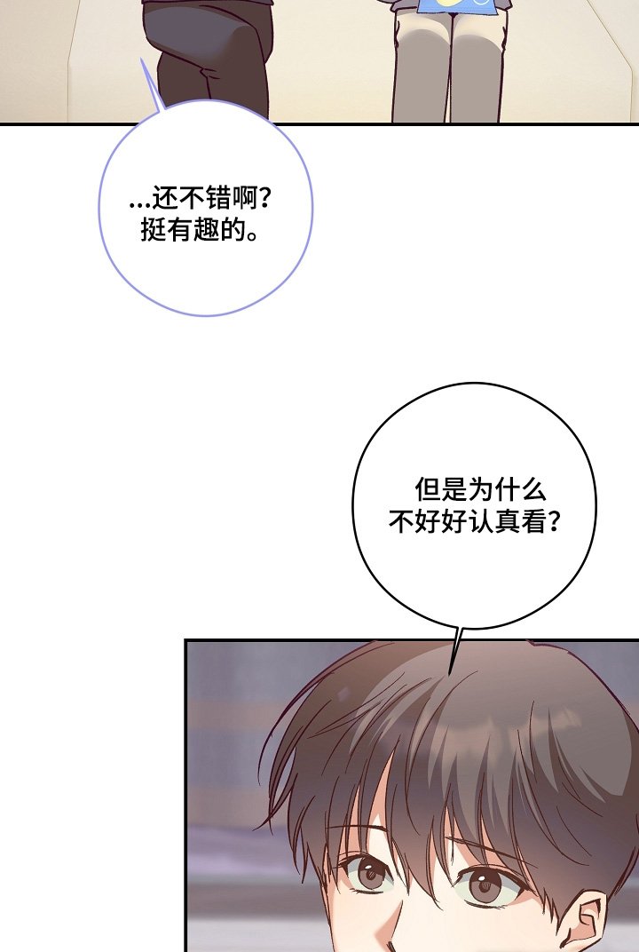 第81章：你选吧